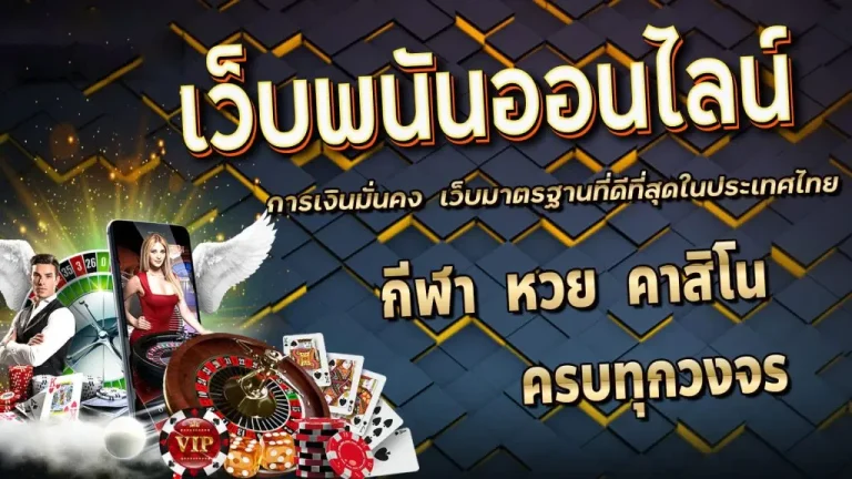 start69 สล็อตไม่มีขั้นต่ำ